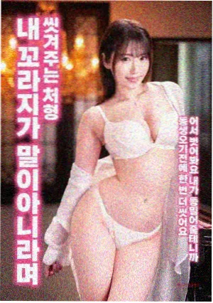 漂流欲室 金基德 早期作品